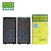 CUK2941-2空气滤芯MANN-FILTER曼牌滤清器