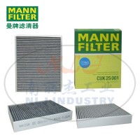 CUK25001空气滤芯MANN-FILTER曼牌滤清器