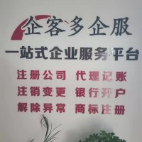 想在上海注册个公司该怎么操作都需要哪些材料