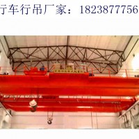 吉林通化行车行吊厂家销售10吨航吊
