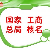 收购各地金融服务外包公司的价格介绍