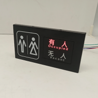 臻彤智慧厕所系统有人无人卫生间指示灯产品供应