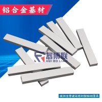 75*12*6mm建筑密封胶铝合金基材