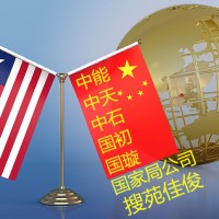 企业名称不带城市行政区划核名流程