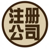 山东金融服务外包公司收购步骤及价格