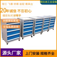 车间工具柜，重型工具柜，惠州移动工具车