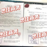 香港律师公证书左上角火漆印的重要性