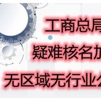 北京无区域全行业集团公司收购流程及费用