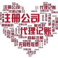 拍卖经营许可操作流程及办理要求介绍