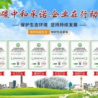 申请碳中和承诺示范单位的作用用途