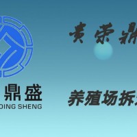 四川省绵阳市资产评估机构养猪场拆迁评估今日更新