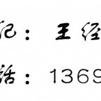 中基协私募股权备案公司市场收购价多少钱