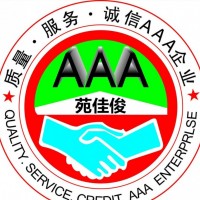 办理北京质量体系认证的费用流程