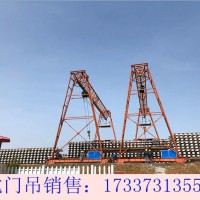 四川广元龙门吊厂家90吨龙门吊有设备可出租