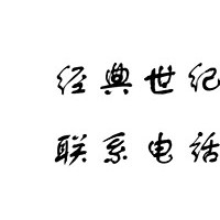 国家局无区域公司名称办理要求及步骤