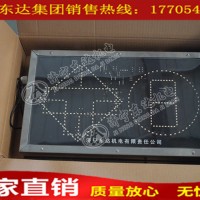 PH12型矿用本安型显示屏 厂家价格