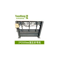 4.5米金属折边机@滹杨码头4.5米金属折边机成套设备
