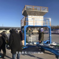 辽宁省盘锦市散粮程控定量封口机质量好