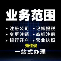 北京公司变更股东办理股权转让手续的流程