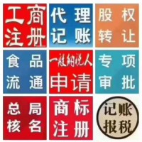 武汉成立证券投资咨询公司步骤及费用