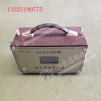 GCG1000矿用粉尘浓度传感器 粉尘浓度测定器
