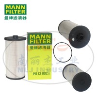 MANN-FILTER曼牌滤清器燃滤PU13002x燃油滤芯