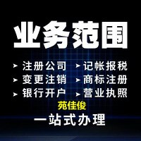 办理危险化学品经营许可的流程要求条件