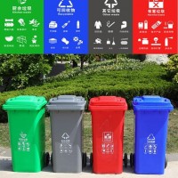北京华康塑料垃圾桶移动塑料垃圾桶存储空间大可定制