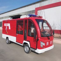 欧罗威电动消防巡逻车 电动消防车小型 可加工定制