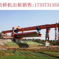 浙江台州自平衡架桥机厂家提供快捷的供应