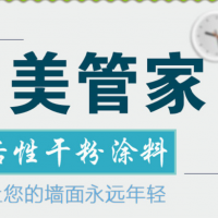 腻子粉多少钱一吨，腻子粉一袋的价格