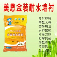 内墙环保腻子粉多少钱一袋？内墙腻子粉厂家推荐