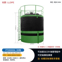 重庆赛普 20000L塑料储罐水塔 水处理液体储存