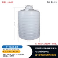 加厚2000L塑料锥底水箱污水处理塑料水塔