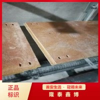 酚醛树脂防火板机制防火板电缆桥架托板隆泰鑫博生产施工