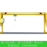 贵州贵阳龙门吊厂家ME双主梁双小车龙门吊