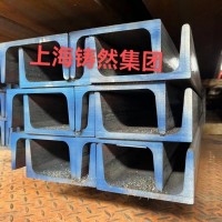 欧标槽钢UPN200供应一支起批上海仓库