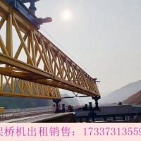 江苏南京无配重架桥机厂家销售路桥工程机械设备