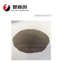 选矿浮选剂Fesi15研磨型低硅铁粉