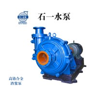 石一泵业-洗煤厂200ZJ-A58-直连耐磨渣浆泵-工业泵厂
