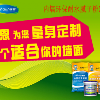 腻子粉多少钱一吨，腻子粉的价格详情