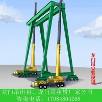 广东深圳龙门吊公司30吨双梁花架龙门吊