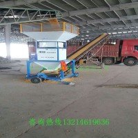 福建省200吨每小时种子电动流量秤东昌品牌