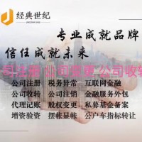 怎么消除公司名下的诉讼记录和行政处罚记录