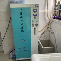 全自动纯水净化设备实验室