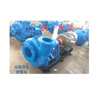 700DT脱硫循环泵，渣浆泵泵业，机械密封，石一水泵