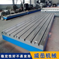 加工10米12米大型铸铁平台拼接,大型焊接平板铸铁平板