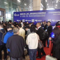 2024第5届中国沐浴健康产业（重庆）博览会