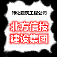 山西建筑工程公司名称中去掉山西二字