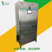 广州实验室废水处理设备